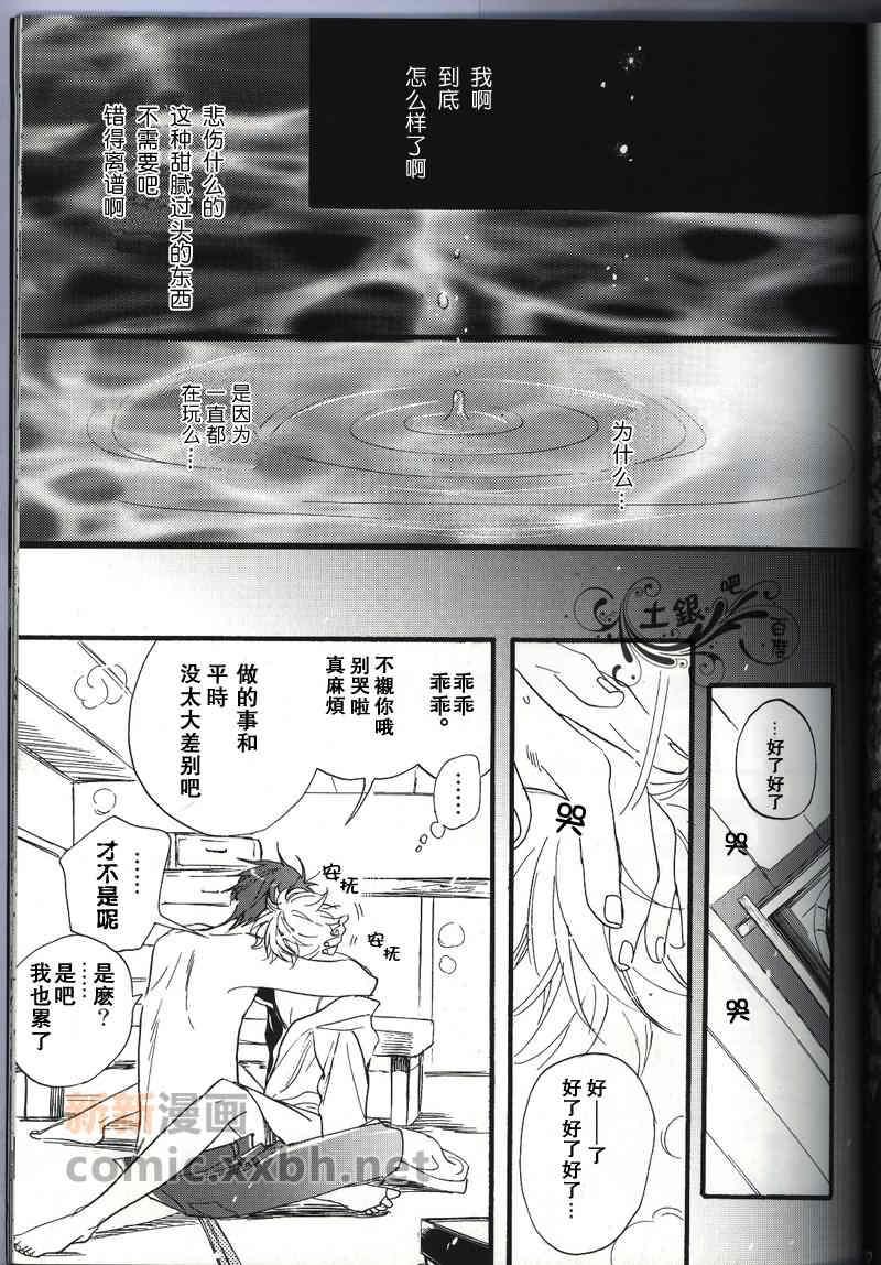 裸体午餐[耽美]韩漫全集-第1话无删减无遮挡章节图片 
