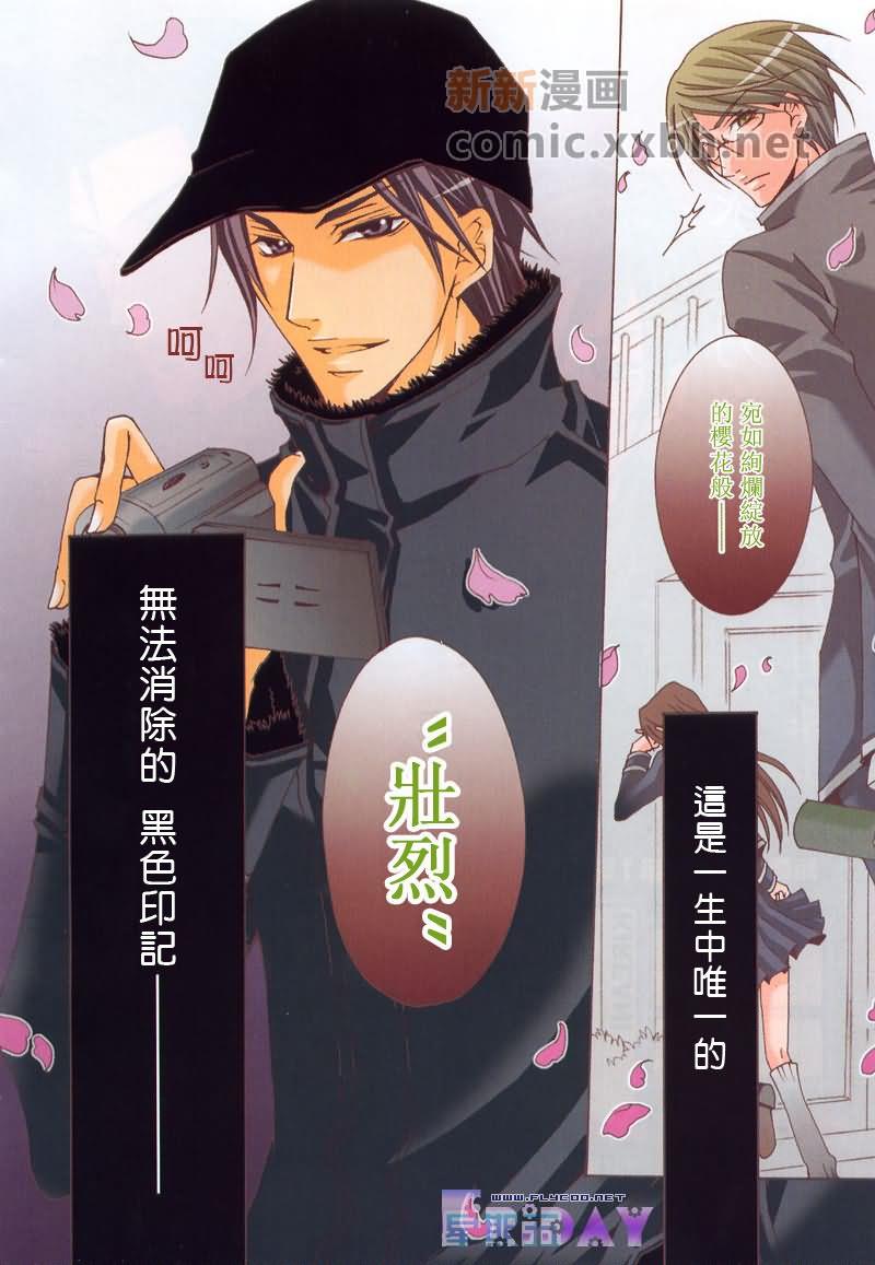 抓狂哥哥[耽美]韩漫全集-第1卷无删减无遮挡章节图片 