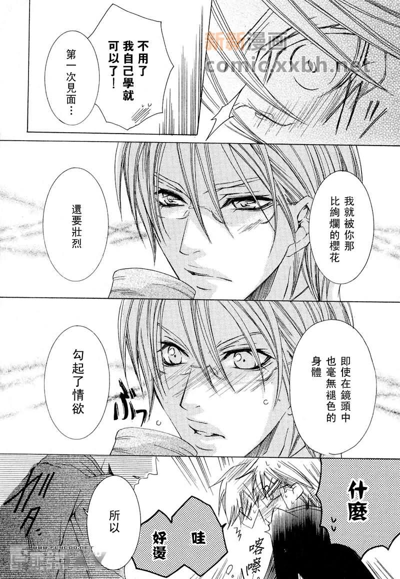 抓狂哥哥[耽美]韩漫全集-第1卷无删减无遮挡章节图片 