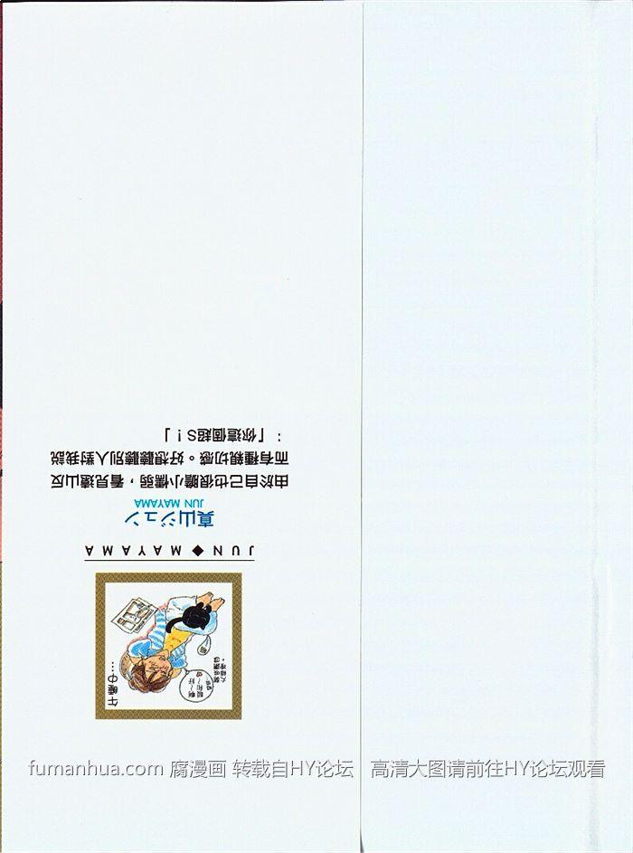 真夜中的狩猎之旅[耽美]韩漫全集-第1卷无删减无遮挡章节图片 