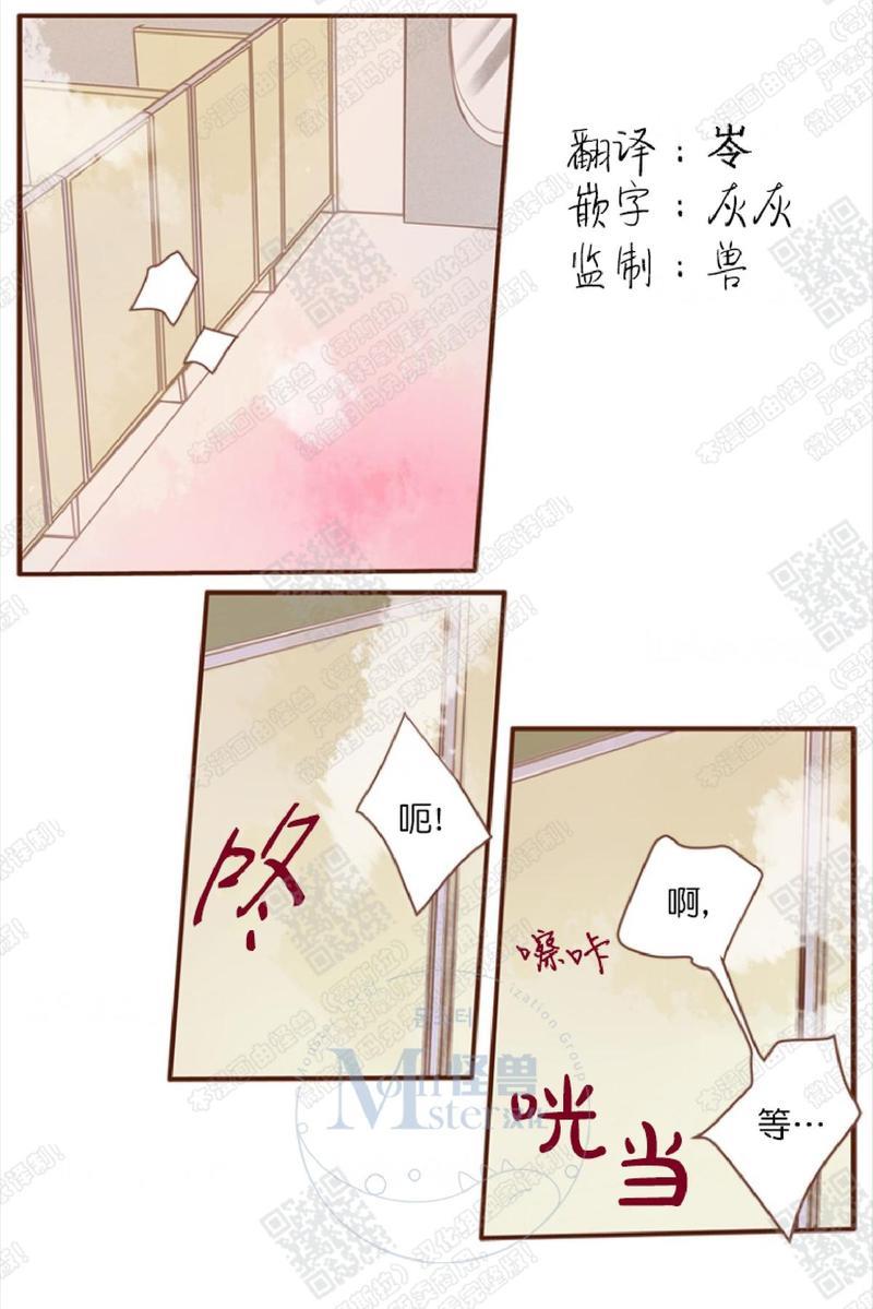 逝水年华[耽美]韩漫全集-第1话无删减无遮挡章节图片 