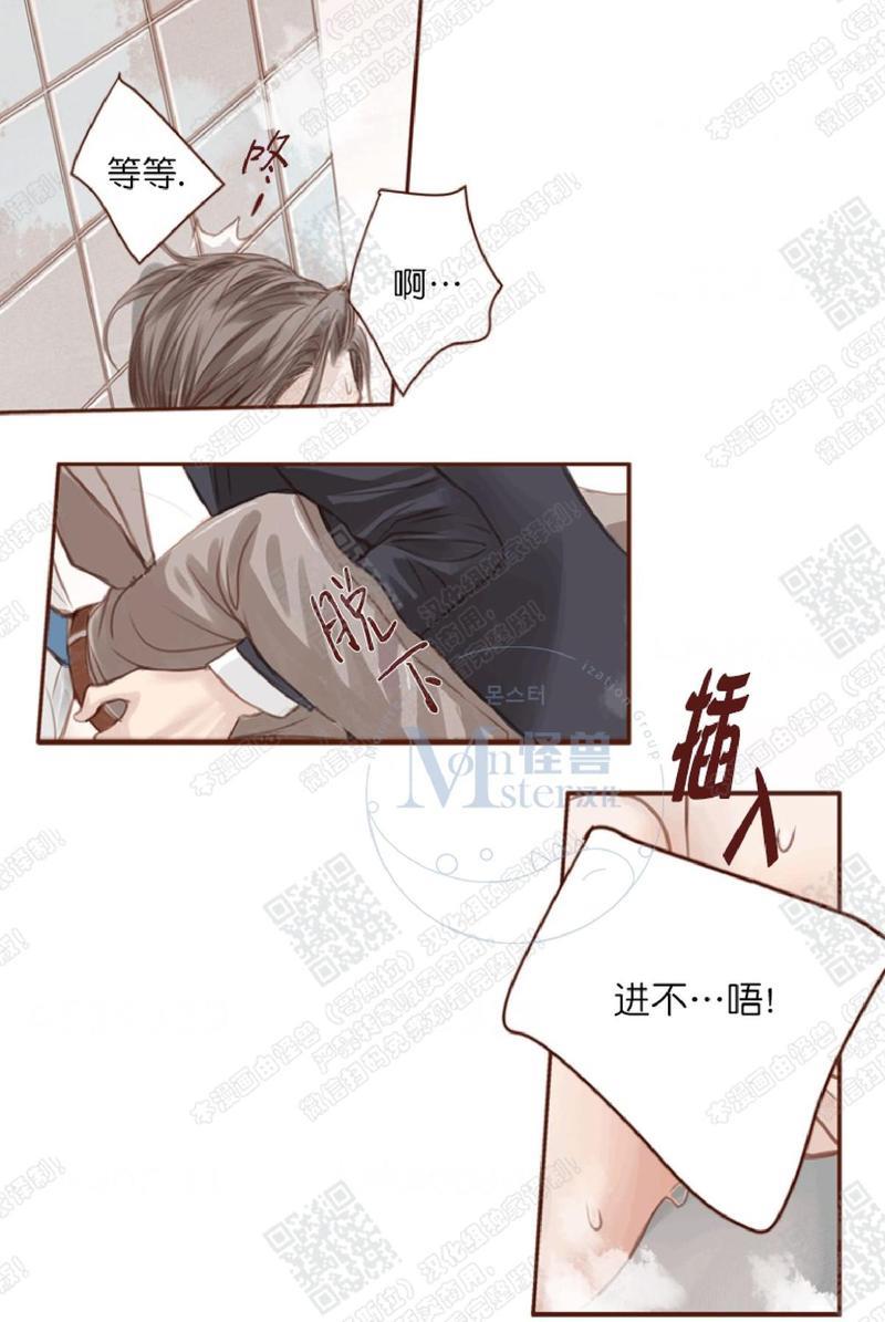 逝水年华[耽美]韩漫全集-第1话无删减无遮挡章节图片 