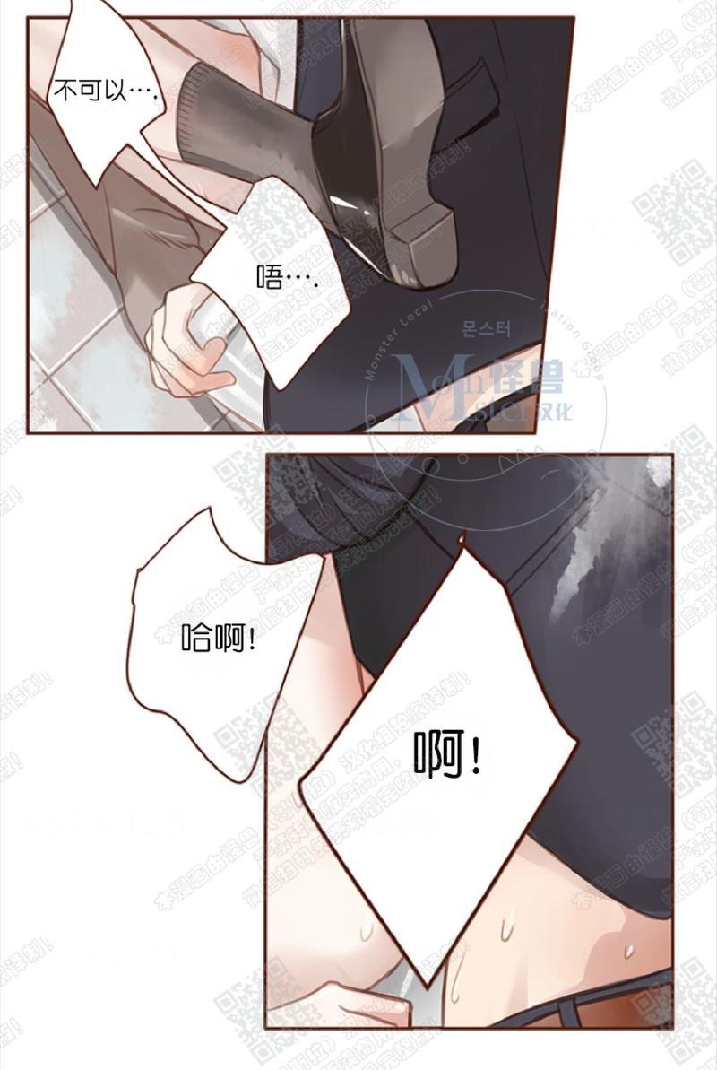 逝水年华[耽美]韩漫全集-第1话无删减无遮挡章节图片 