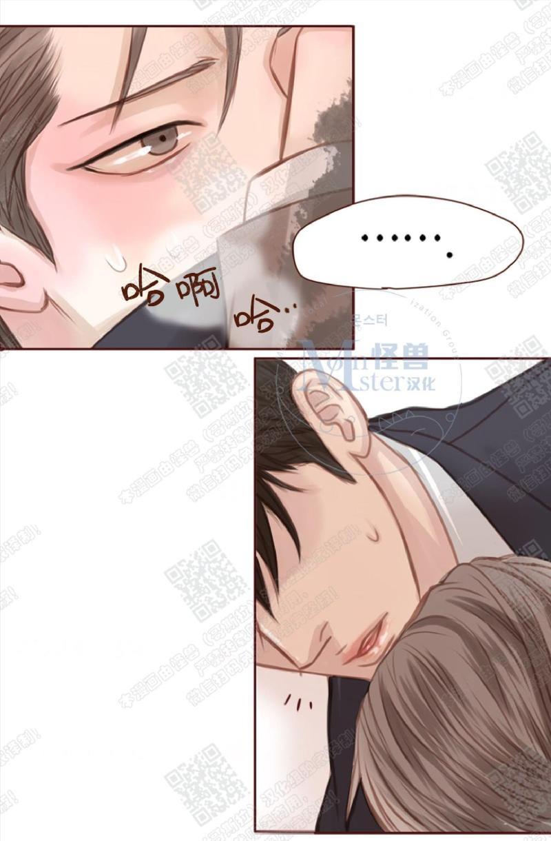 逝水年华[耽美]韩漫全集-第1话无删减无遮挡章节图片 