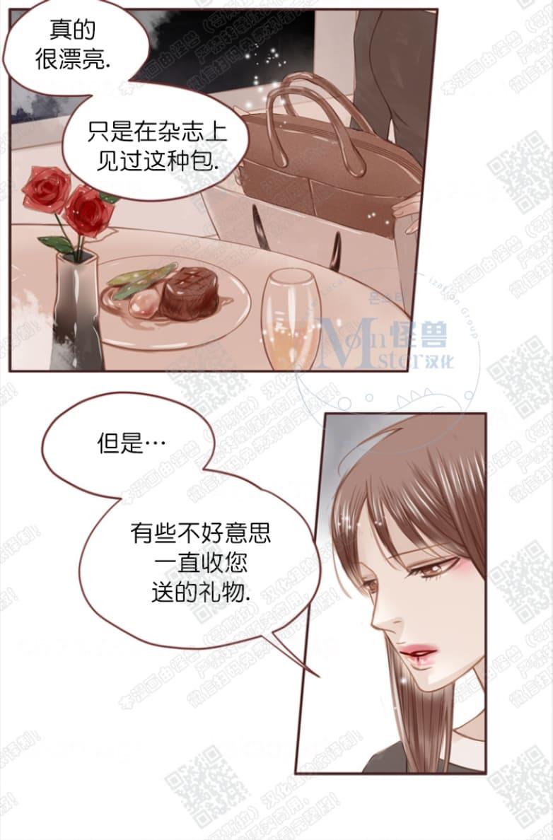 逝水年华[耽美]韩漫全集-第1话无删减无遮挡章节图片 