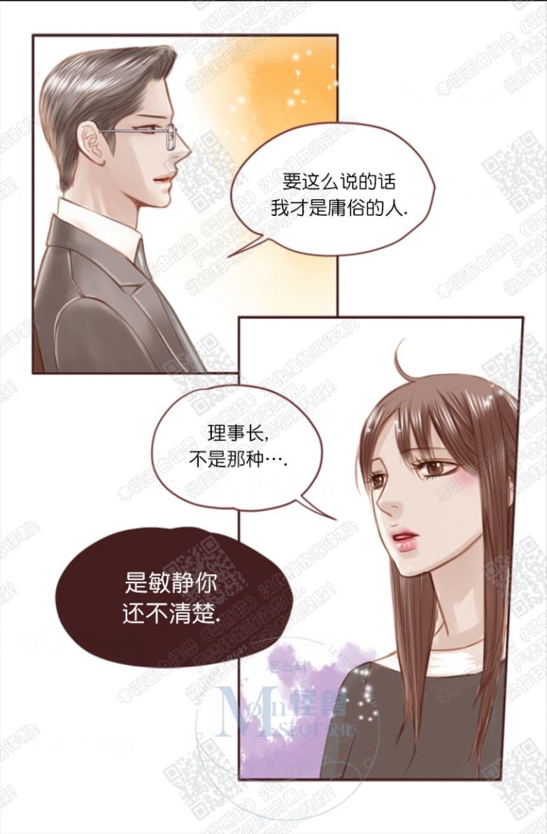 逝水年华[耽美]韩漫全集-第1话无删减无遮挡章节图片 