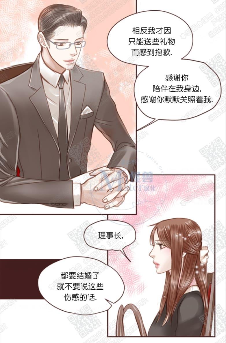 逝水年华[耽美]韩漫全集-第1话无删减无遮挡章节图片 