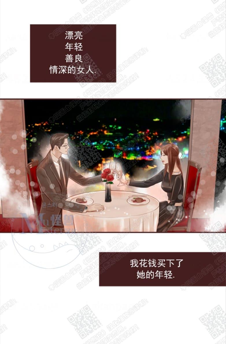 逝水年华[耽美]韩漫全集-第1话无删减无遮挡章节图片 