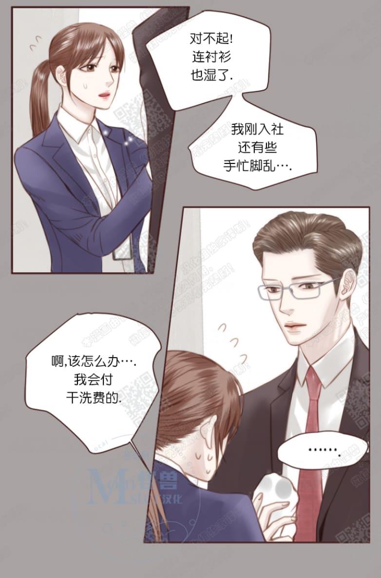 逝水年华[耽美]韩漫全集-第1话无删减无遮挡章节图片 