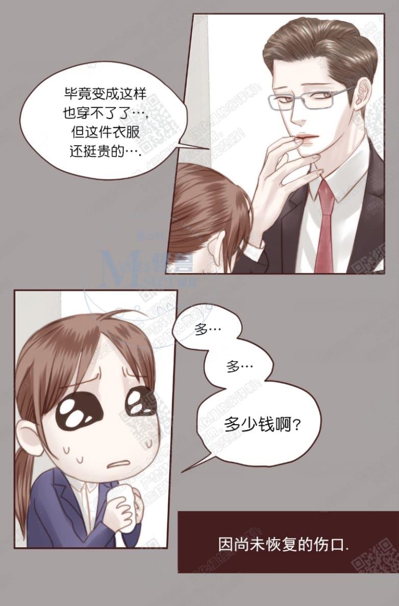 逝水年华[耽美]韩漫全集-第1话无删减无遮挡章节图片 
