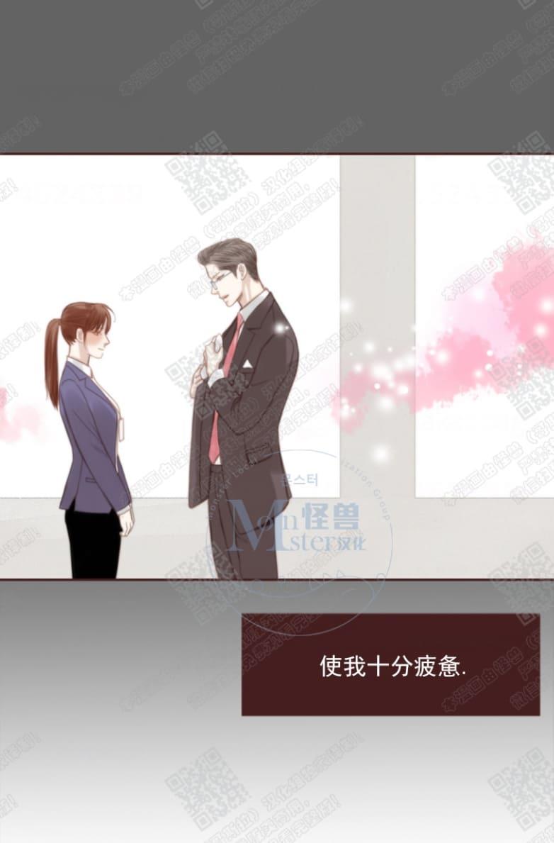 逝水年华[耽美]韩漫全集-第1话无删减无遮挡章节图片 