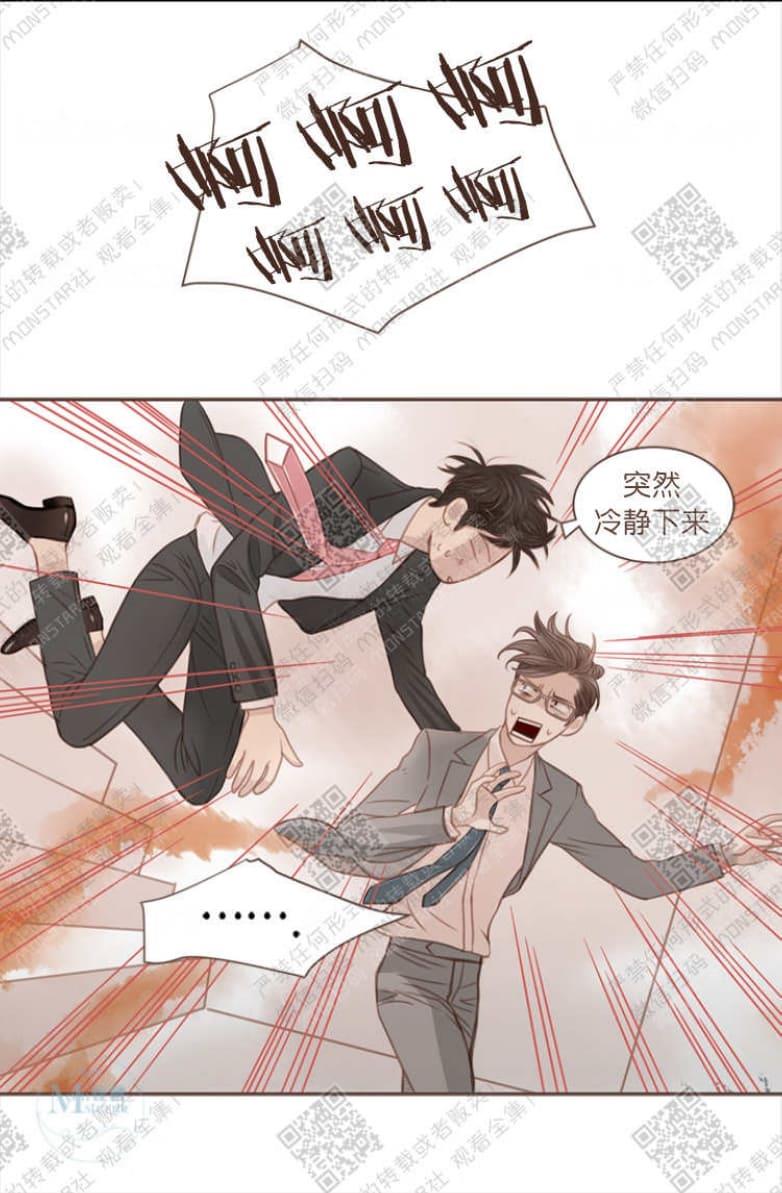 逝水年华[耽美]韩漫全集-第3话无删减无遮挡章节图片 
