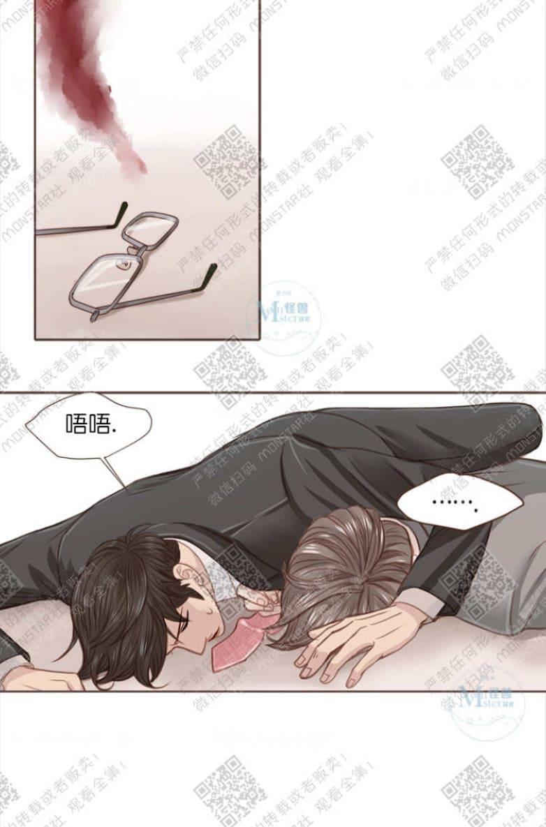 逝水年华[耽美]韩漫全集-第3话无删减无遮挡章节图片 