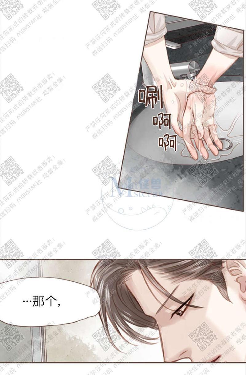 逝水年华[耽美]韩漫全集-第4话无删减无遮挡章节图片 