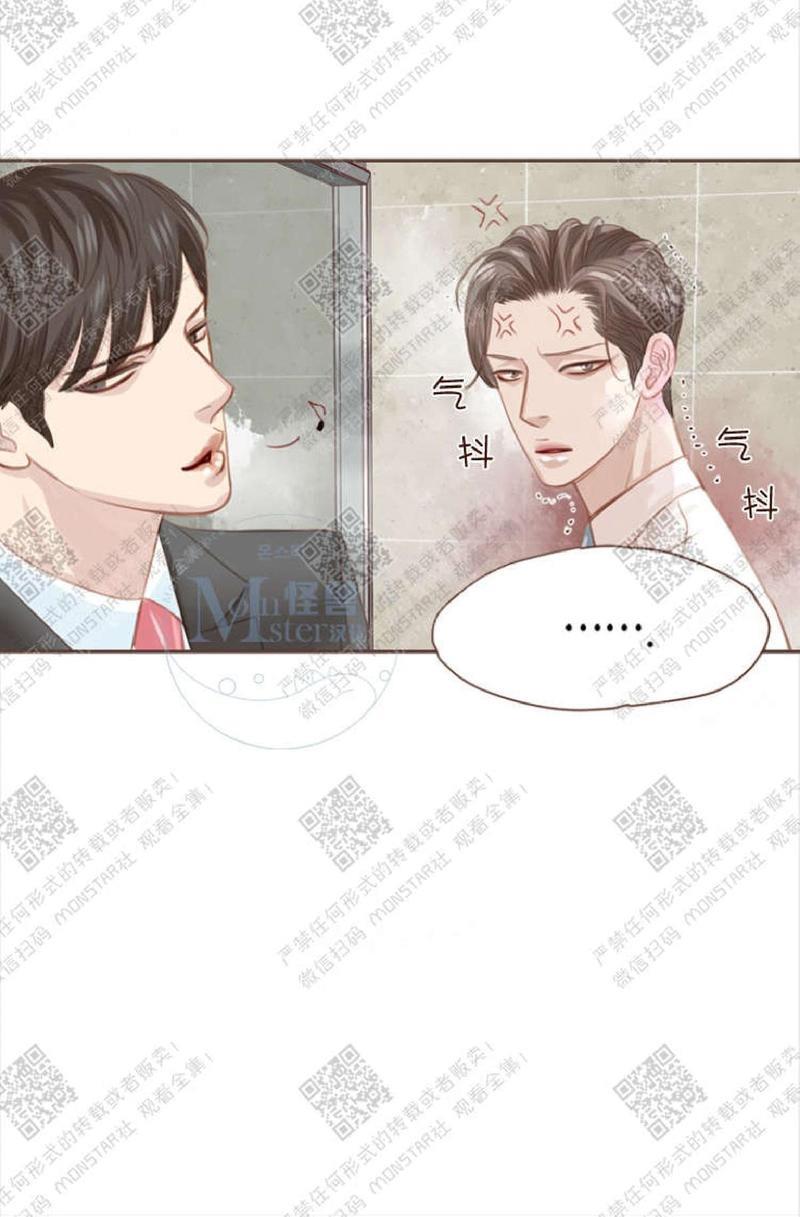 逝水年华[耽美]韩漫全集-第4话无删减无遮挡章节图片 