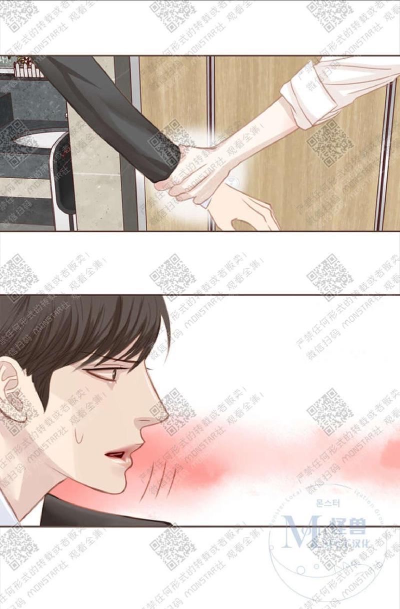 逝水年华[耽美]韩漫全集-第4话无删减无遮挡章节图片 
