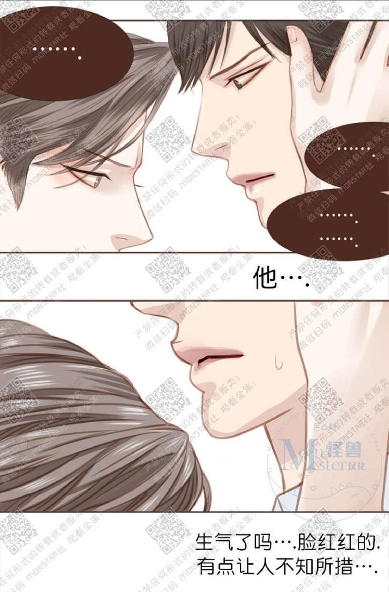 逝水年华[耽美]韩漫全集-第4话无删减无遮挡章节图片 
