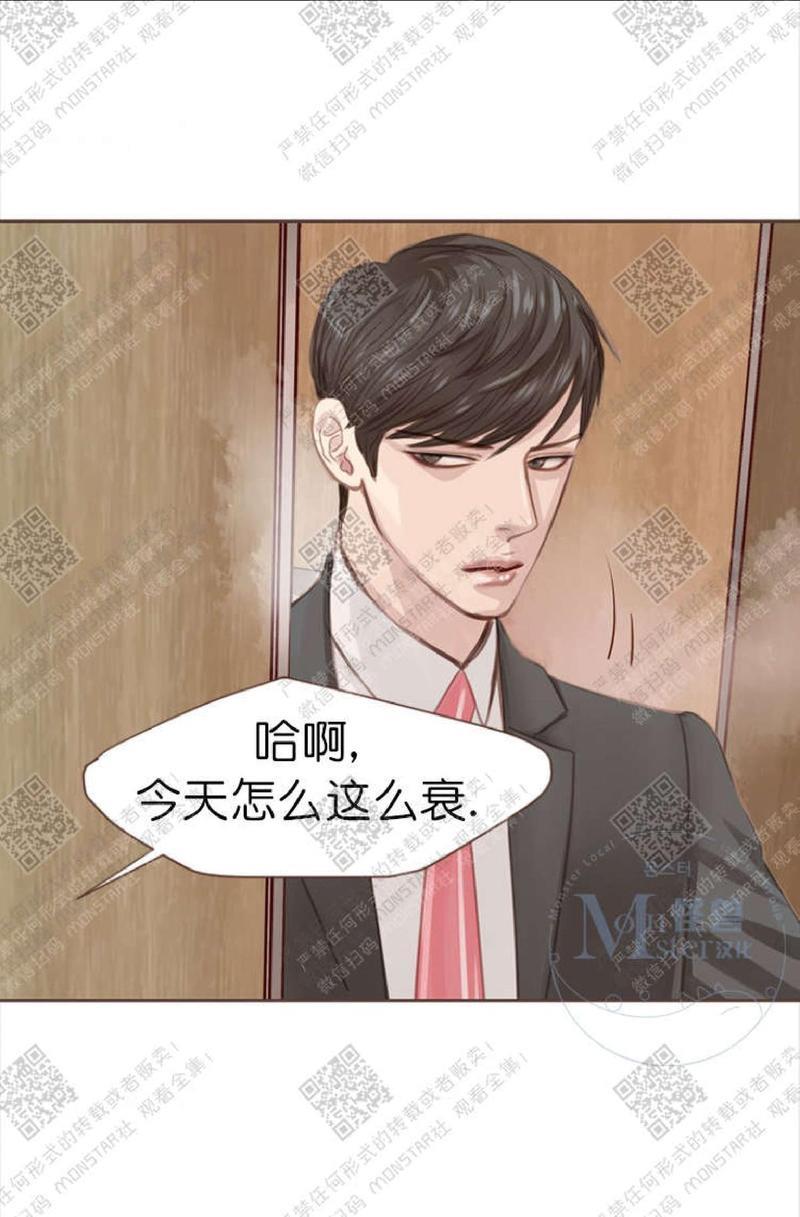 逝水年华[耽美]韩漫全集-第4话无删减无遮挡章节图片 