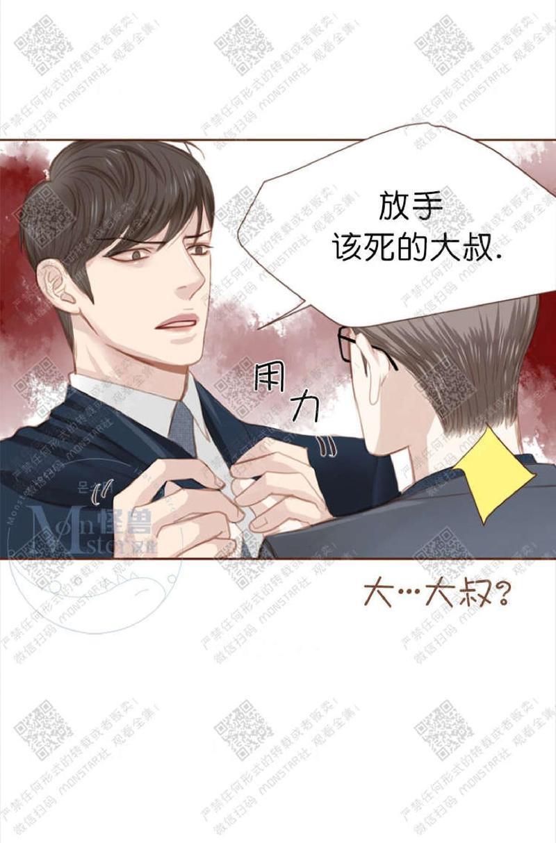 逝水年华[耽美]韩漫全集-第5话无删减无遮挡章节图片 