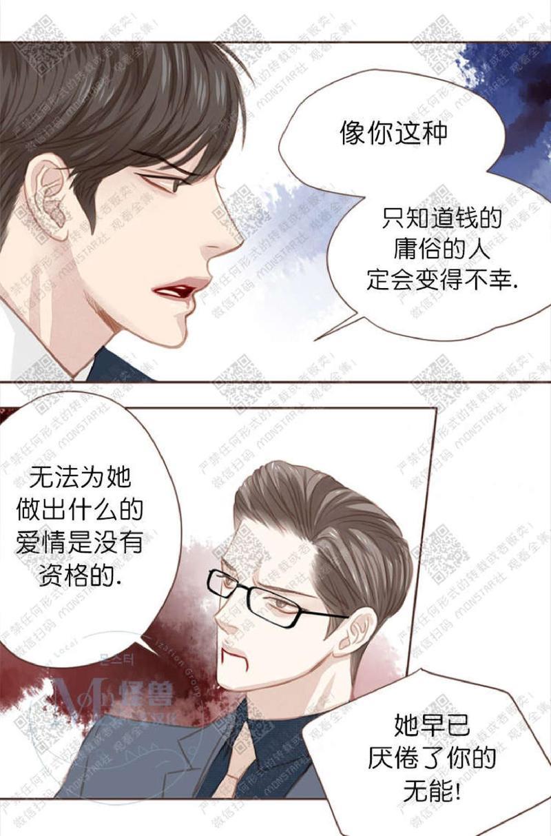 逝水年华[耽美]韩漫全集-第5话无删减无遮挡章节图片 