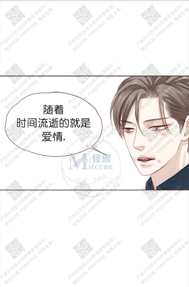 逝水年华[耽美]韩漫全集-第5话无删减无遮挡章节图片 