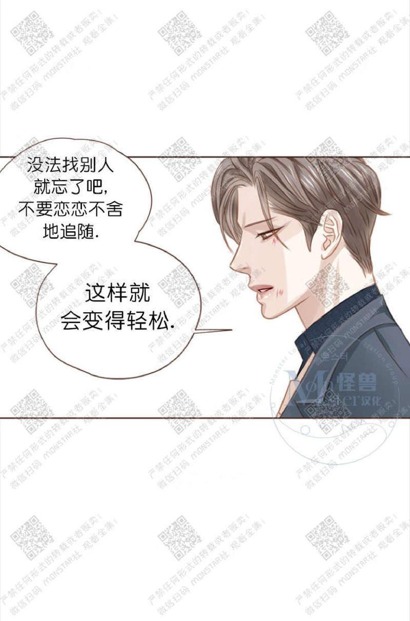 逝水年华[耽美]韩漫全集-第5话无删减无遮挡章节图片 