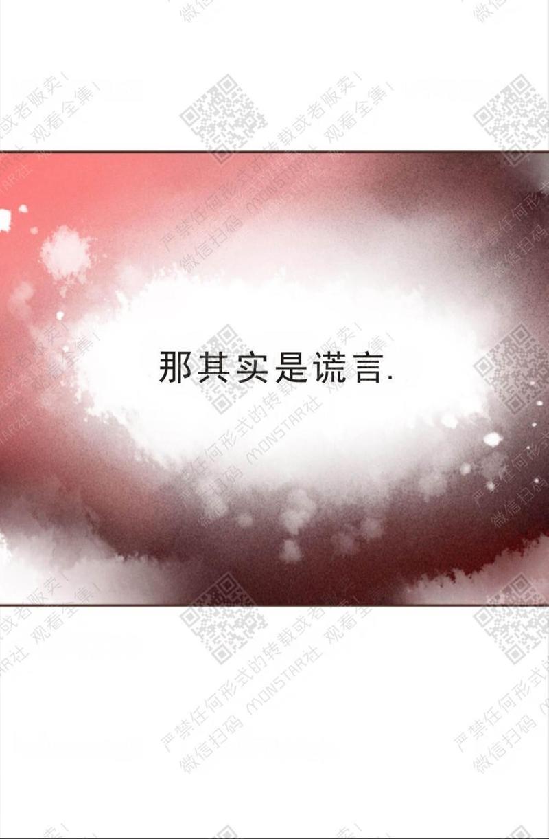 逝水年华[耽美]韩漫全集-第6话无删减无遮挡章节图片 