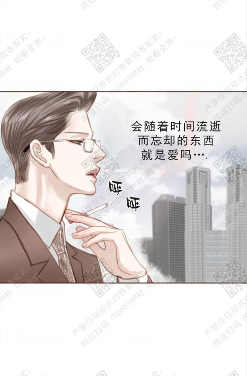 逝水年华[耽美]韩漫全集-第6话无删减无遮挡章节图片 