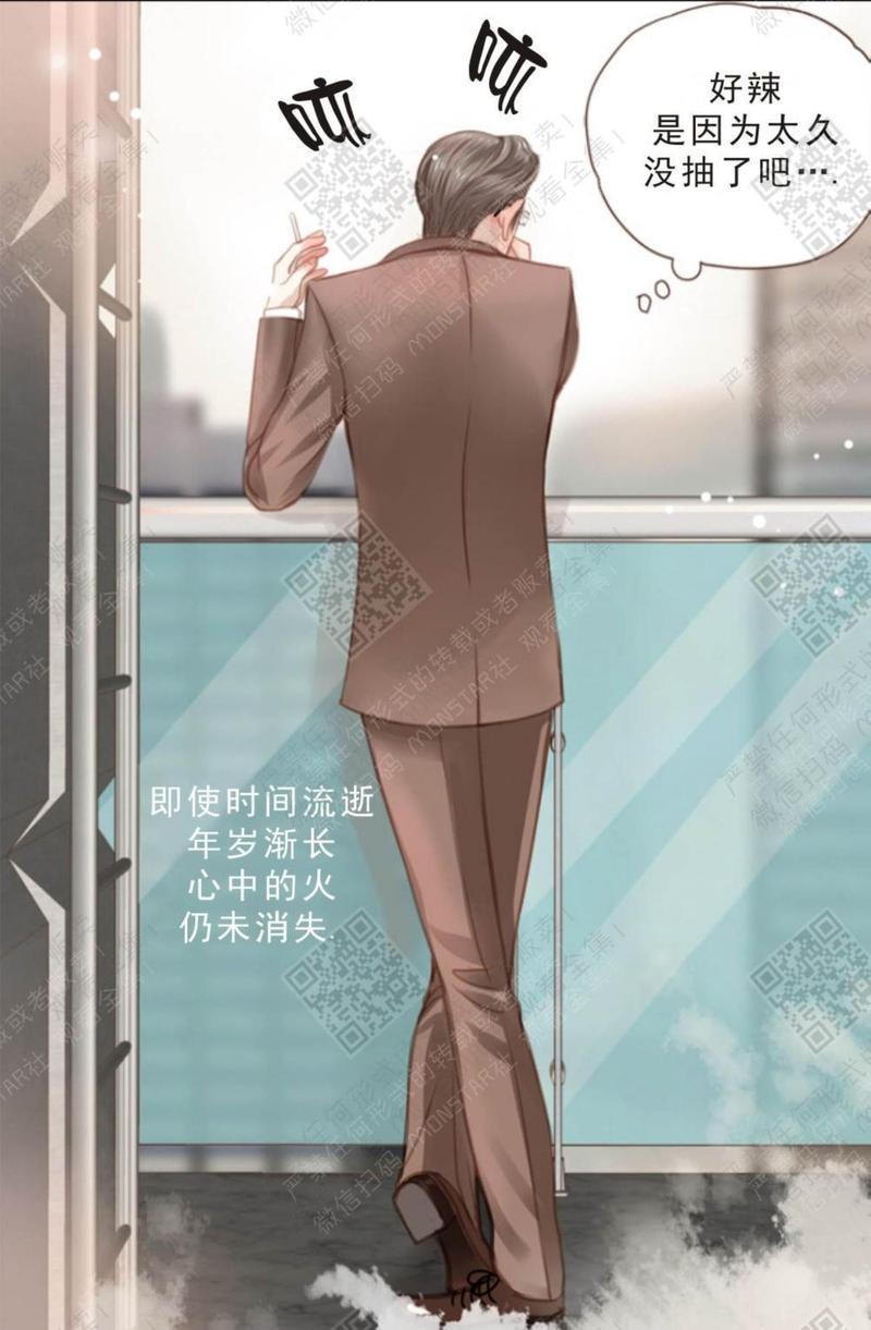 逝水年华[耽美]韩漫全集-第6话无删减无遮挡章节图片 