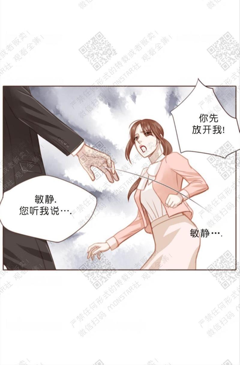 逝水年华[耽美]韩漫全集-第6话无删减无遮挡章节图片 
