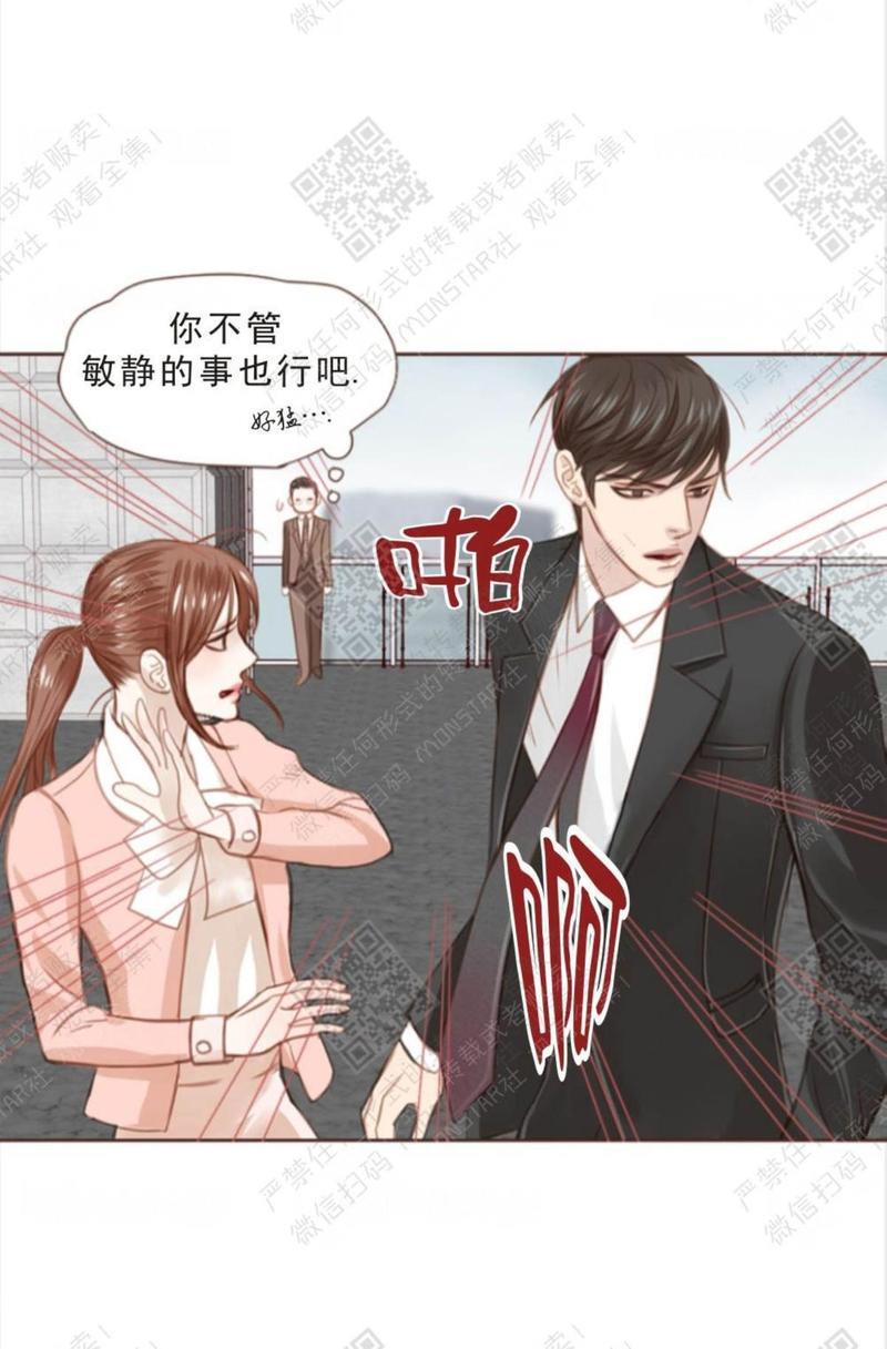 逝水年华[耽美]韩漫全集-第6话无删减无遮挡章节图片 