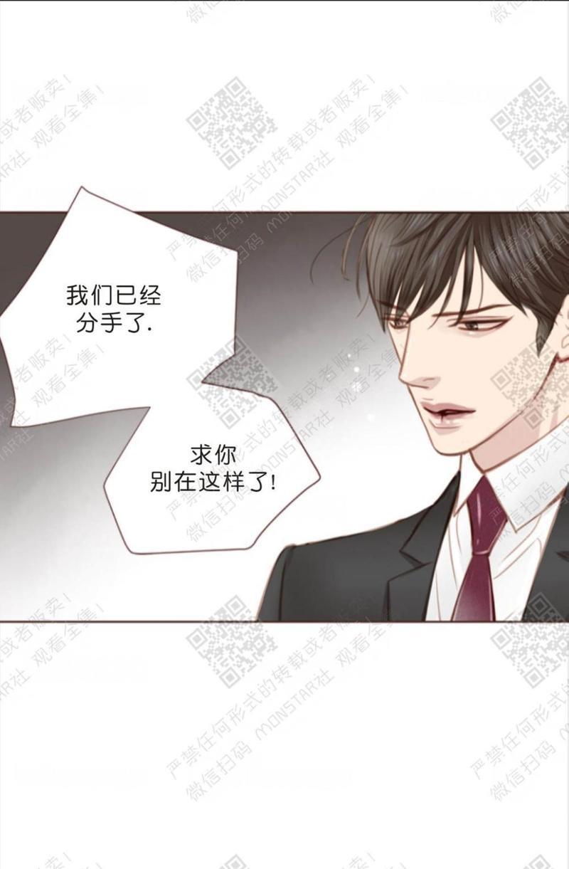 逝水年华[耽美]韩漫全集-第6话无删减无遮挡章节图片 