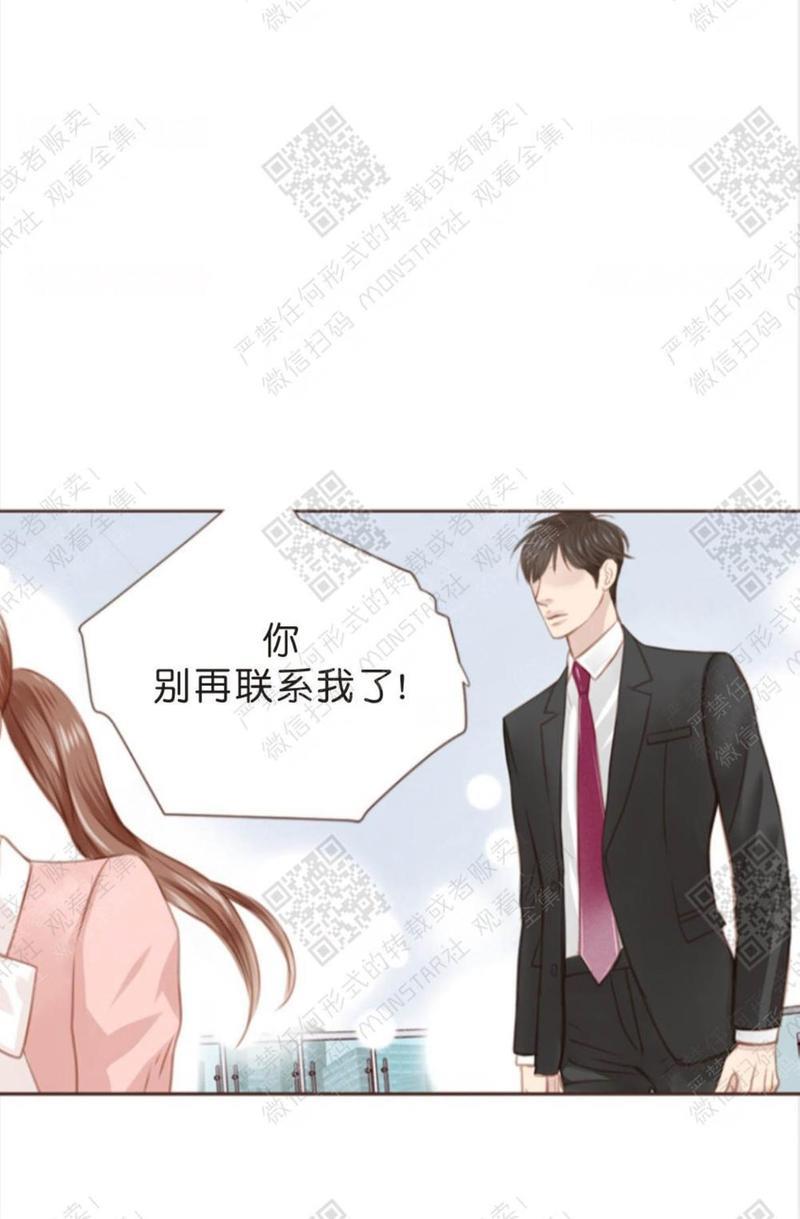 逝水年华[耽美]韩漫全集-第6话无删减无遮挡章节图片 