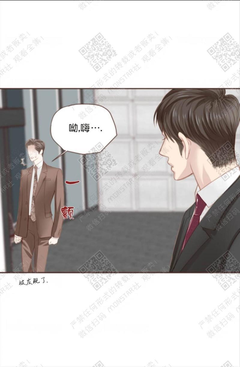 逝水年华[耽美]韩漫全集-第6话无删减无遮挡章节图片 