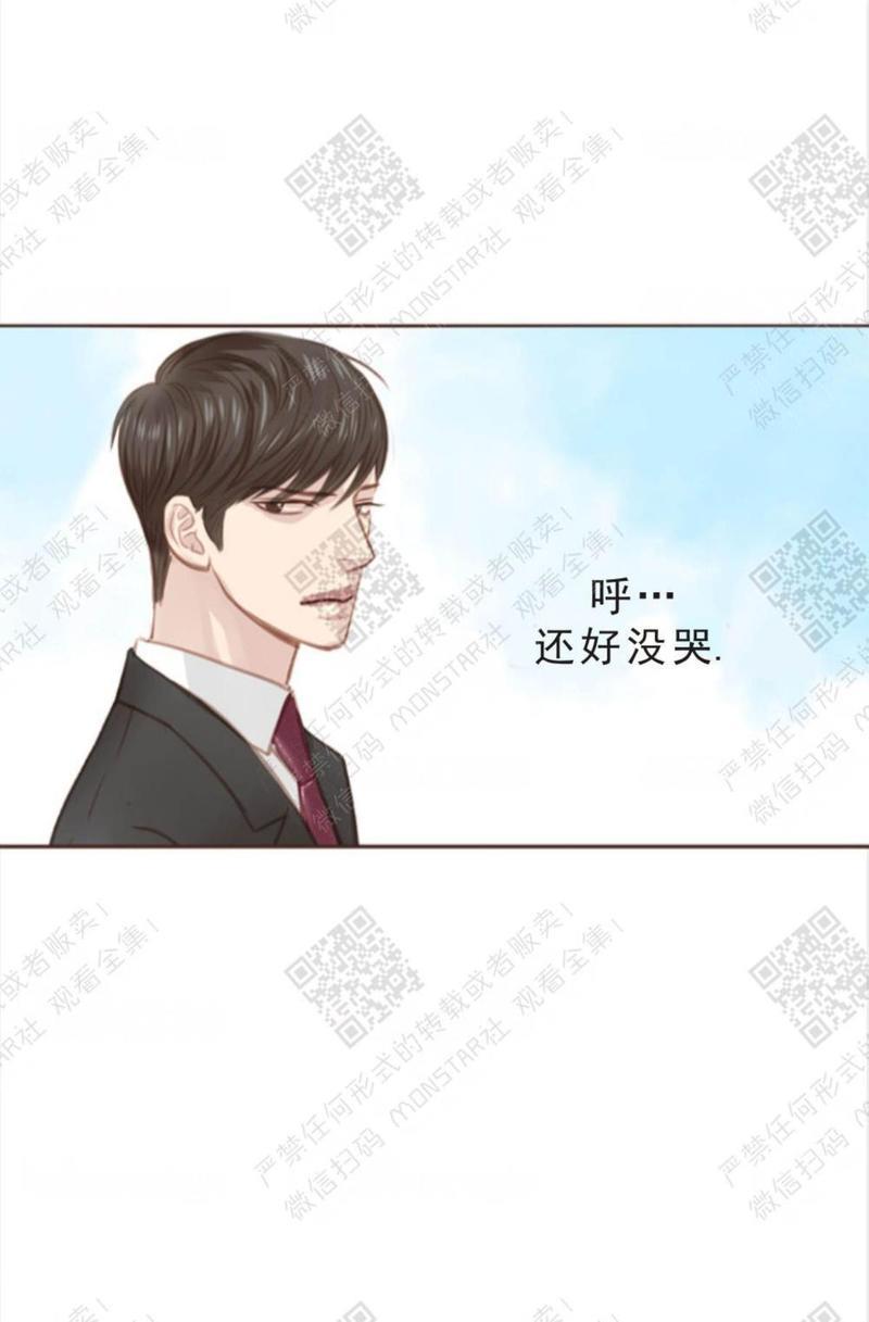 逝水年华[耽美]韩漫全集-第6话无删减无遮挡章节图片 
