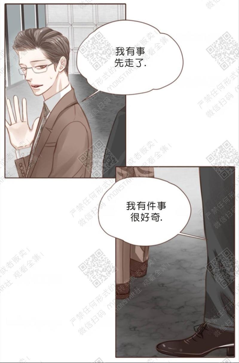 逝水年华[耽美]韩漫全集-第6话无删减无遮挡章节图片 
