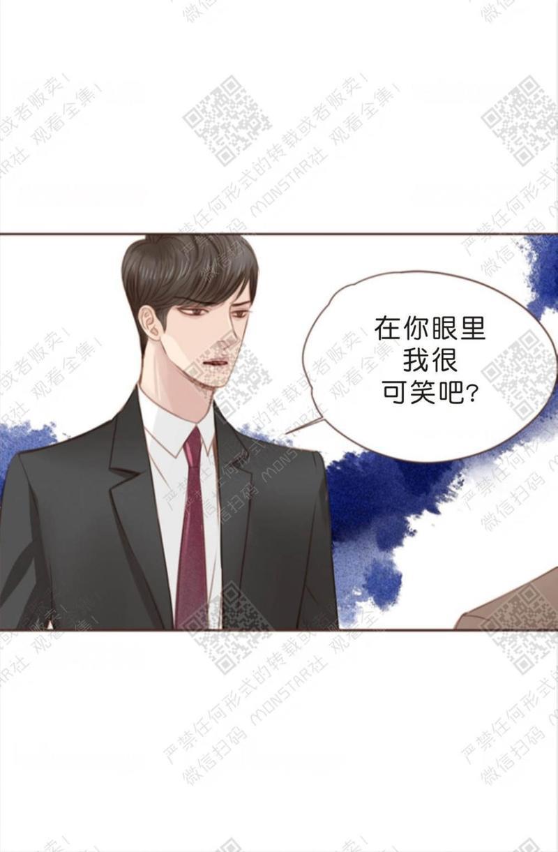 逝水年华[耽美]韩漫全集-第6话无删减无遮挡章节图片 