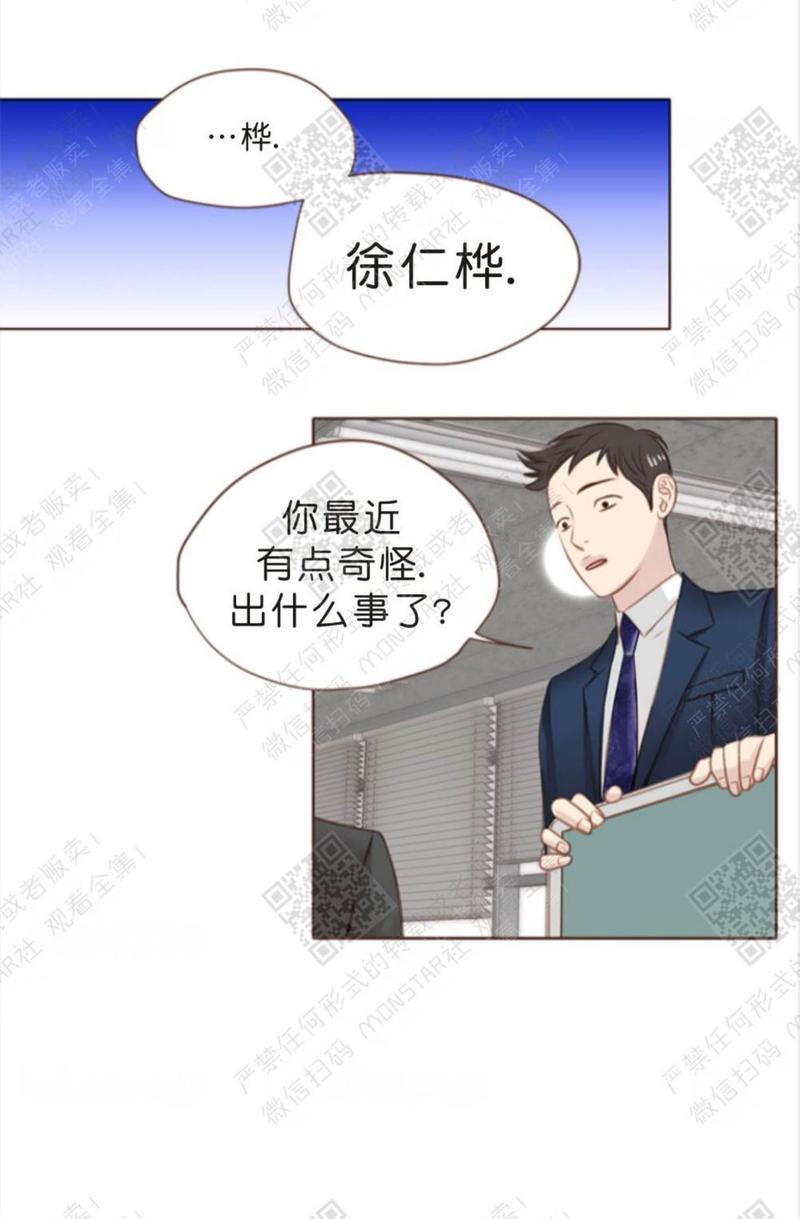 逝水年华[耽美]韩漫全集-第6话无删减无遮挡章节图片 