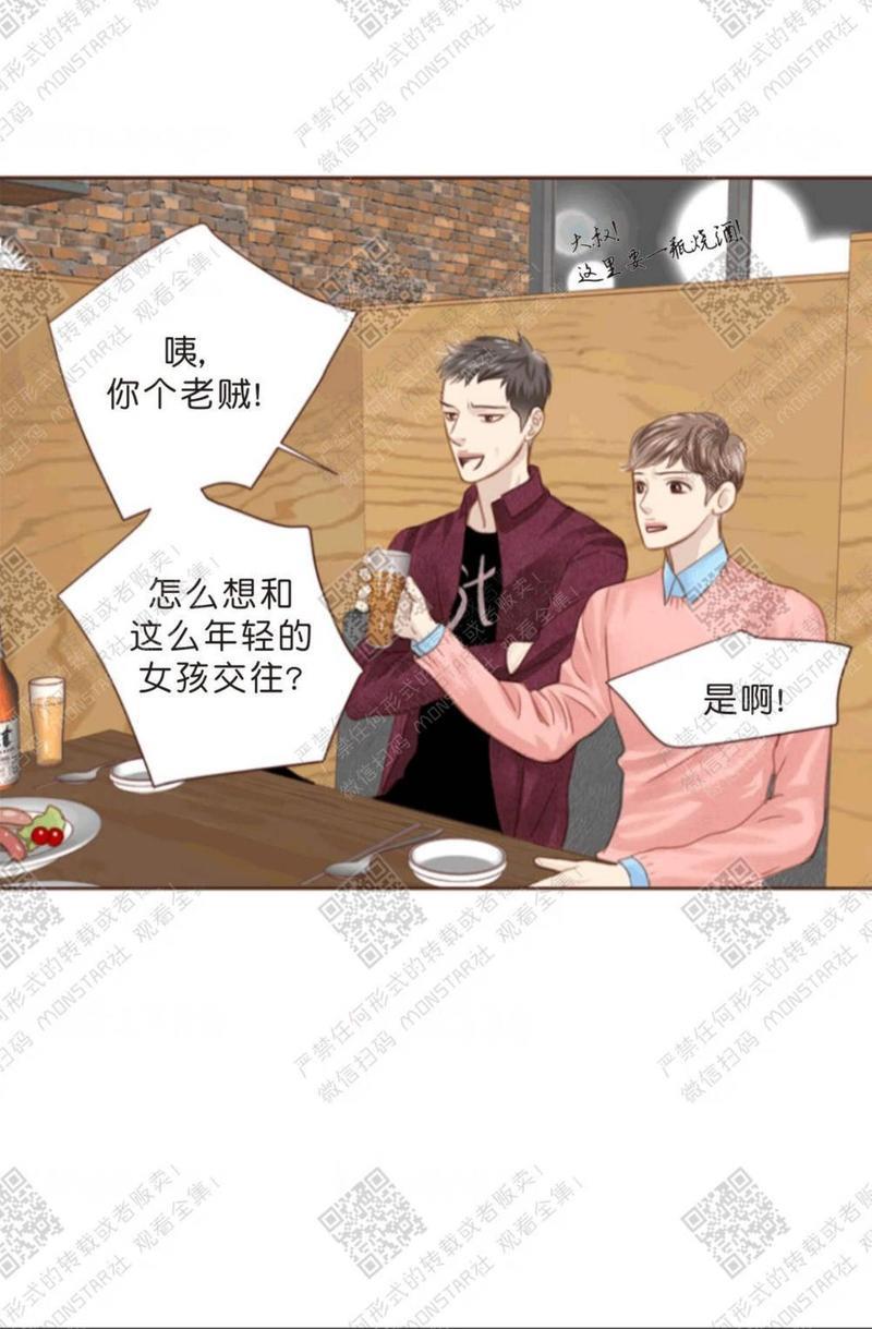 逝水年华[耽美]韩漫全集-第7话无删减无遮挡章节图片 