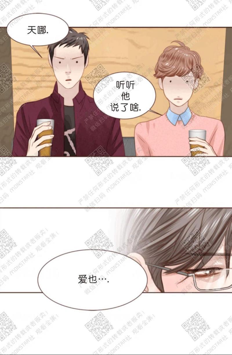 逝水年华[耽美]韩漫全集-第7话无删减无遮挡章节图片 