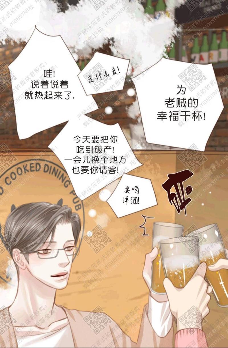逝水年华[耽美]韩漫全集-第7话无删减无遮挡章节图片 
