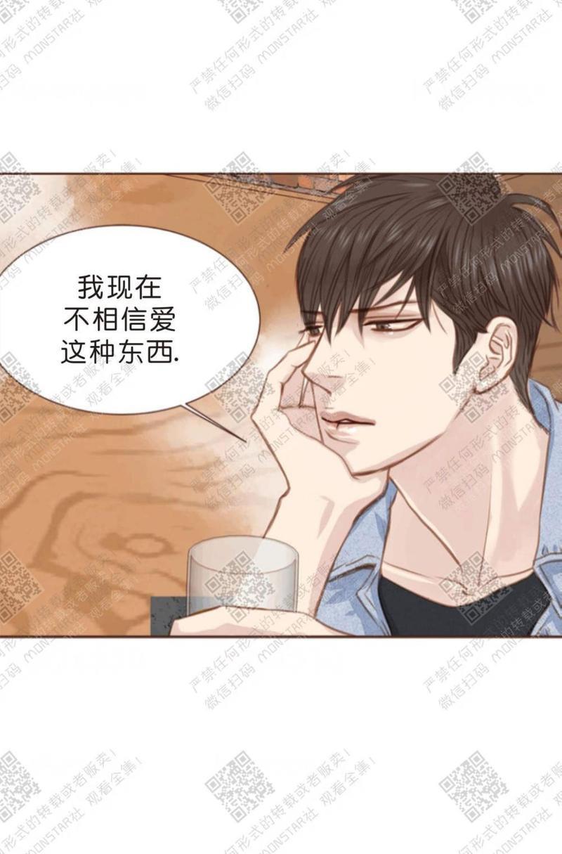 逝水年华[耽美]韩漫全集-第7话无删减无遮挡章节图片 