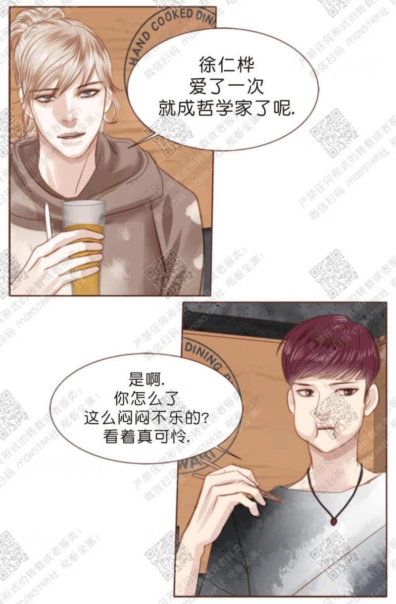 逝水年华[耽美]韩漫全集-第7话无删减无遮挡章节图片 