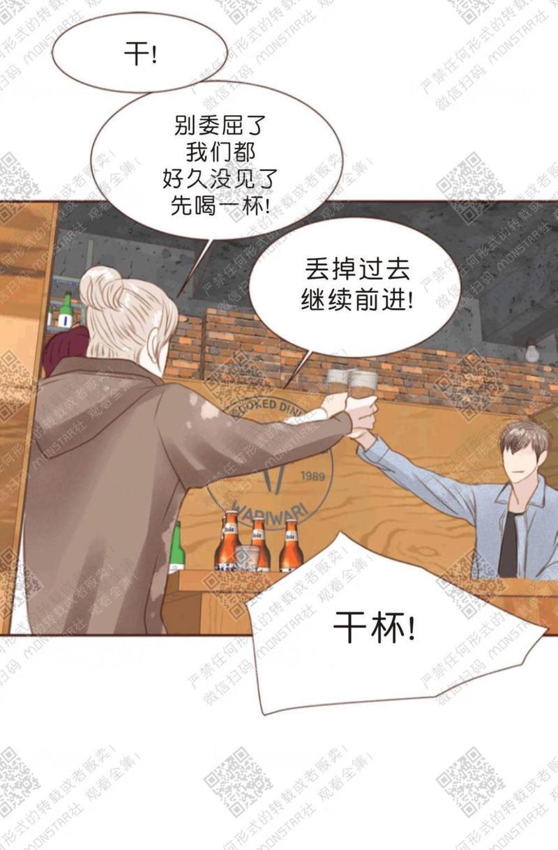 逝水年华[耽美]韩漫全集-第7话无删减无遮挡章节图片 