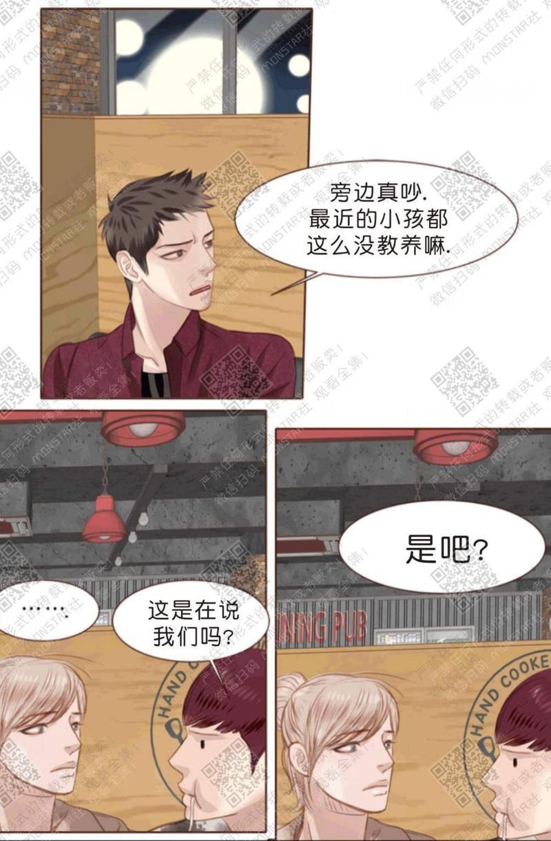 逝水年华[耽美]韩漫全集-第7话无删减无遮挡章节图片 