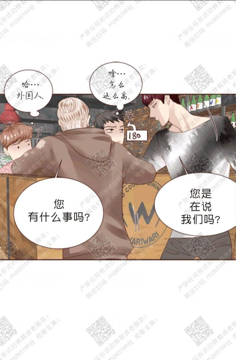 逝水年华[耽美]韩漫全集-第7话无删减无遮挡章节图片 