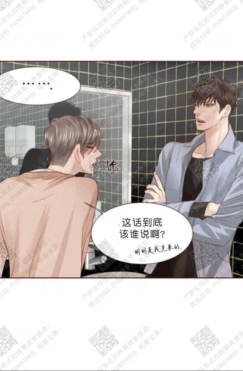 逝水年华[耽美]韩漫全集-第7话无删减无遮挡章节图片 