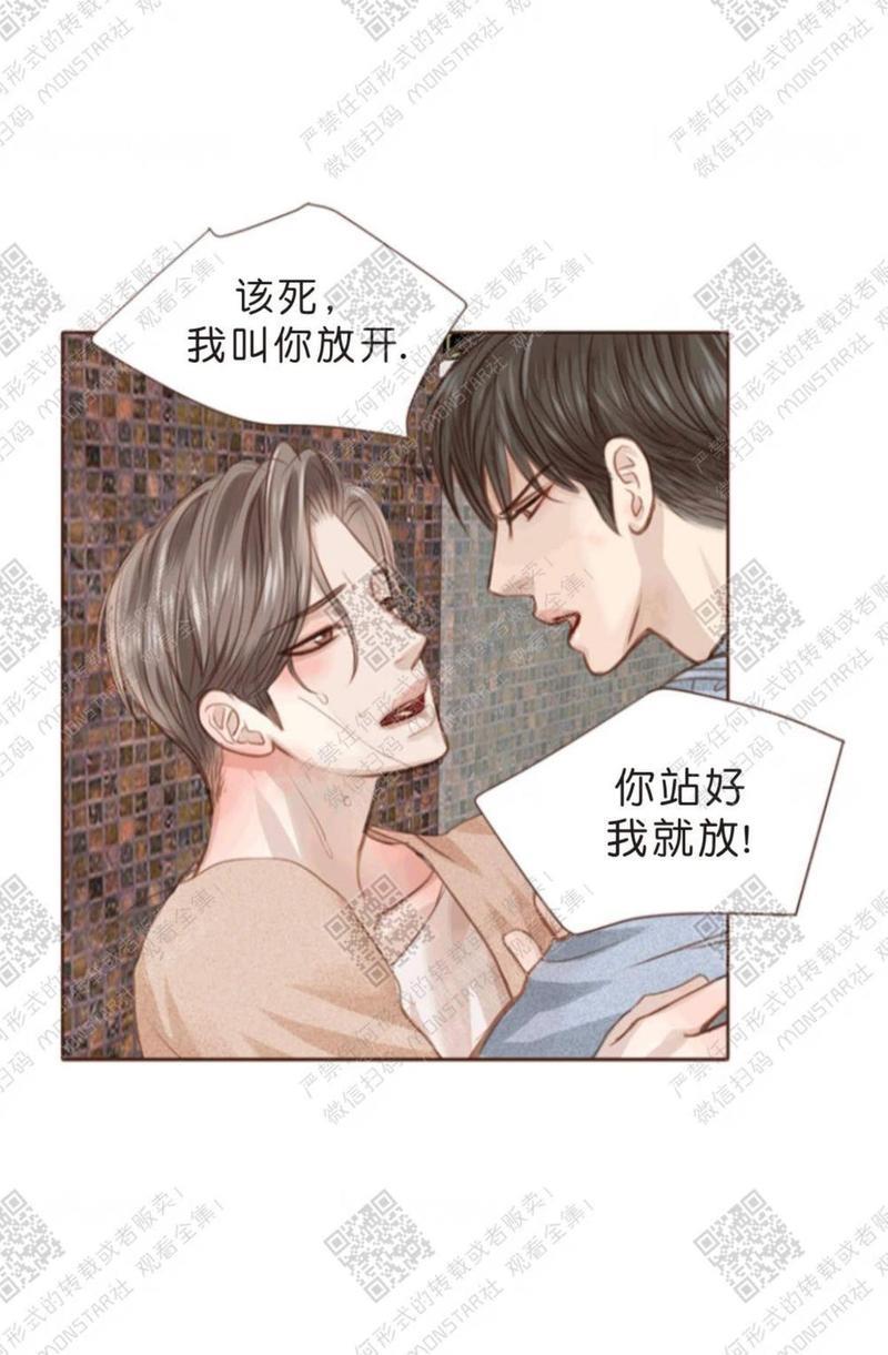 逝水年华[耽美]韩漫全集-第7话无删减无遮挡章节图片 