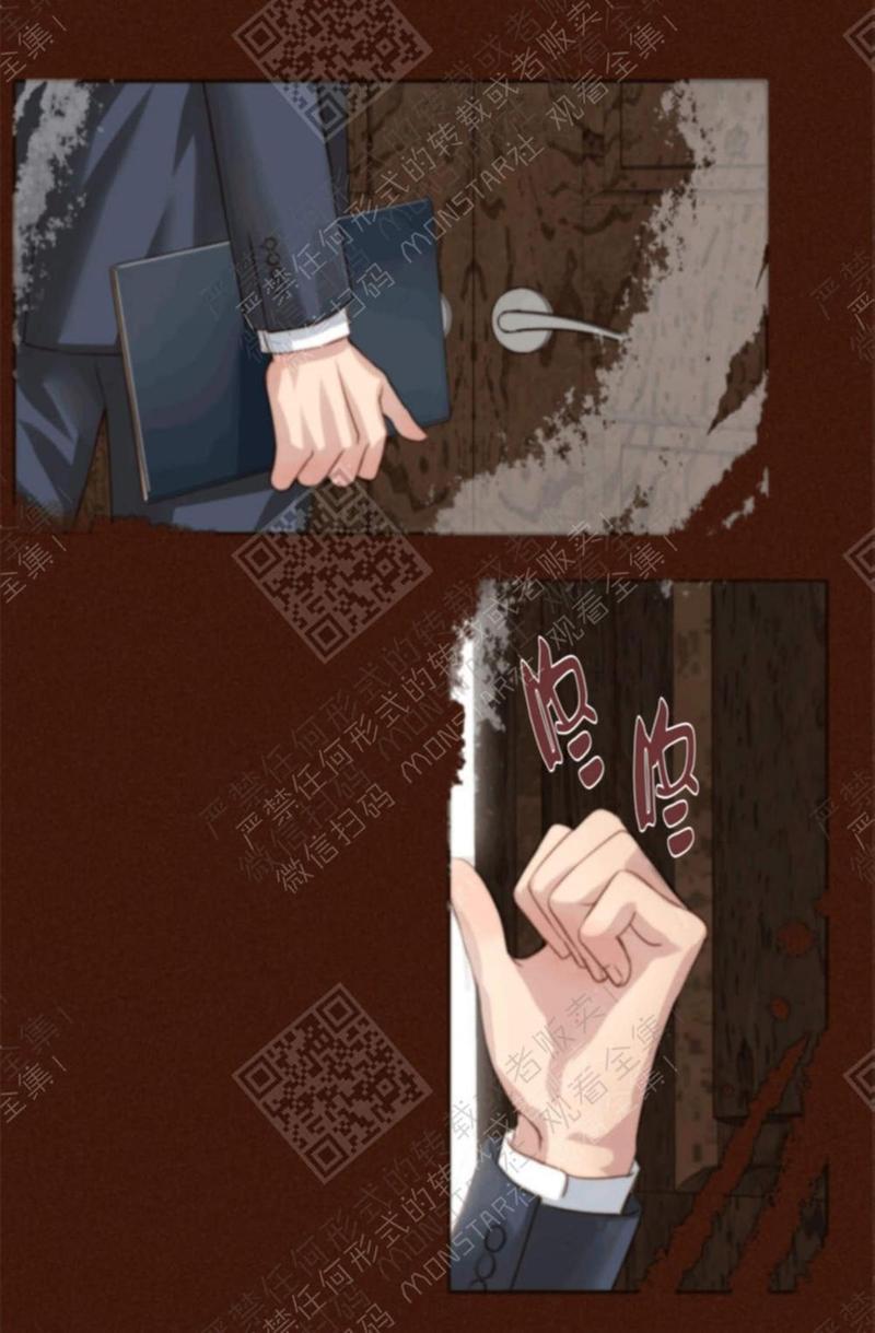 逝水年华[耽美]韩漫全集-第8话无删减无遮挡章节图片 