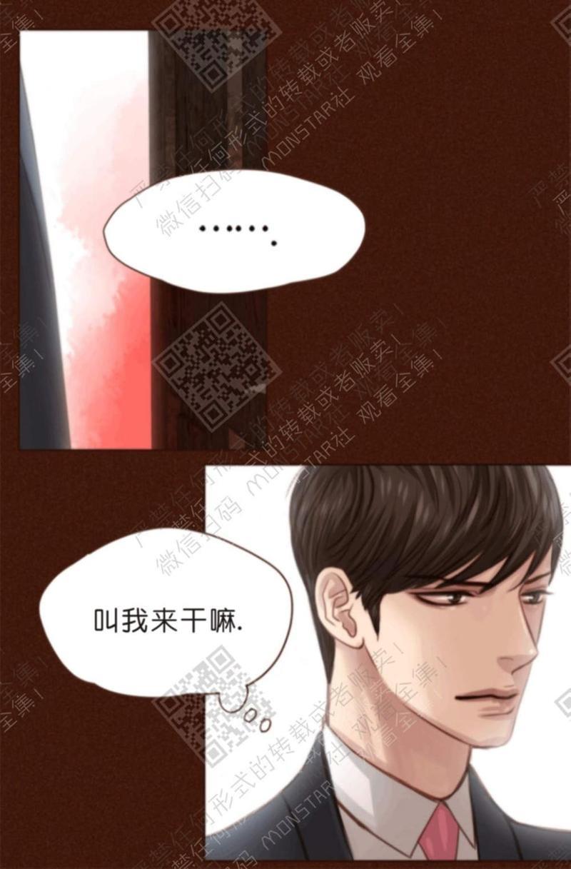 逝水年华[耽美]韩漫全集-第8话无删减无遮挡章节图片 